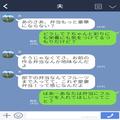 夫「お前の弁当地味なんだよ！」妻「はあ…」部下の“愛妻弁当”を絶賛する夫→『手のひ