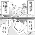 ＜お義母さん、一言いわせて！＞義実家から大量に届く野菜。しかし、食べられない…！⇒