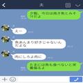 義母と比べながら、手料理をけなしてくる夫…⇒『腕によりをかけたわ！』とっておきの【