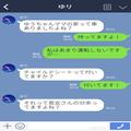 娘のおさがりをあげたママ友から…⇒「車持ってましたっけ？」今度は大胆なお願い！？断