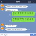 【優しい義母の“裏の顔”】産後の義実家で、“育児に専念”させてくれる義母だったが→