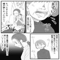義母「あぁ〜まずい！もっとまともな嫁が欲しかったわ！」同居する義母に毎日怒鳴られる