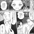 彼氏「母さんの味と違うなあ」彼女「は！？」→料理を作ると”お母さん”と比べられ…さ