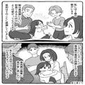 【冷静な嫁が出した“大正解”】孫を甘やかす迷惑義両親…注意すると逆ギレ！？⇒嫁は夫