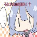 【ママ友が役職を探るワケ】仲良くなったママが仕事のことを質問攻め…⇒正直に答えると