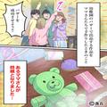 【幼稚園バザーでの迷惑ママ】準備を丸投げした癖に、文句ばかりなママ友→立場をわきま
