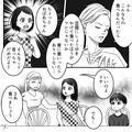 義母「こんなもの食べるんだったら…」孫「そんなこと言っちゃダメ！」→“嫁イビリ”に