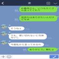 食品を大量に送る義母に…妻「もう送らなくていい」→次の瞬間、義母の“意外すぎる反応