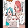 買い物から帰ると…義母が【娘の誕生日ケーキ】を台無しに！？泣き叫ぶ娘に『理不尽な内