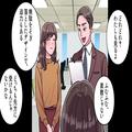 【職場で嫉妬丸出し】「実は…結婚するんです！」“中途女”の衝撃告白に仰天！⇒“あえ