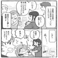 泣いた我が子をあやそうとすると⇒『何してるの！』優しい義母が豹変！？“独自の育児論