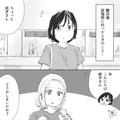ママ友「気になる動画見つけちゃって…」ネットに流出した“ある映像”を見て顔面蒼白！