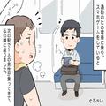電車で…狭い座席に無理やり座った男性が『スマホやめろ！』と叫び始めた！？理不尽な言