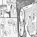 【女の勘は当たる…？】カーナビに”知らないアパート”の履歴⇒違和感を覚えた妻は、夫
