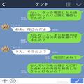 結婚式の打ち合わせ内容を“義母に逐一報告する”夫！激怒する嫁だが⇒許されざる【義母