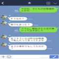 『足が痛い！』朝起きて泣き出した子ども…⇒理由が分からず、慌てて病院へ連れていくと