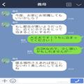 目が覚めると…『ひぃっ！』顔を覗き込む“男性”の姿が！？⇒怯える女性に、笑みを浮か