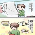 作ったお弁当を家に置いていく彼女⇒『忘れてるの？』彼の問いに【衝撃の一言】を吐き捨
