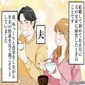 正月に義実家へ帰省！しかし「嫁が優雅にお食事ですか？」「え…」→義家族が語る『嫁の