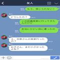 帰省中…“義父の前”で授乳を強要する義母！？断ると…⇒代わりに指定された【授乳場所