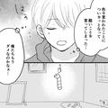 付き合って8ヶ月『俺たちもうダメなのかなぁ…』彼女との喧嘩が続き、1人反省していると…