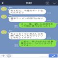 高熱で寝込んでいると…彼女『今買い物来てるんだけど…』体調お構いなしな“ワガママ”