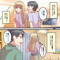 夫『俺の靴下どこ？帽子は？』妻『私は世話係じゃない…！』全て“妻頼り”な夫…その“
