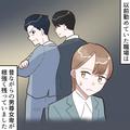 『″女”が酒飲めるんか？（笑）』男尊女卑が激しい上司…時代遅れも甚だしい⇒しかし【