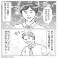 先輩に彼女を奪われた！？『なんで彼女に手を出すんですか！』問い詰めた結果⇒返ってき