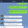 『妊娠おめでとう！』⇒義母からベビーグッズが送られてきた…⇒しかし届いたのは“まさ