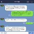 ママ友「私にちょうだい？」お下がりを“無理やり”奪おうとするママ友…⇒後日、友達が