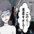 『邪魔すぎる…』電車内で足を伸ばして寝落ちした学生…⇒その後、飛び跳ねるようにして