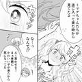 【ノックアウト！】『店に入って来た時から…』ホストの“甘い言葉”に赤面！⇒女子大生