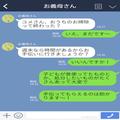 『全部捨てたよ』義母が勝手に捨てたのは【もう手に入らないプレミア品】！？“予想外の