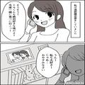 遠距離中の彼からLINE『バレないからいつでも会えるよ♡』⇒裏切り行為を認めない彼に対し
