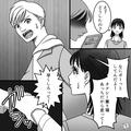 【地下鉄が運休】彼「走れって！とろいんだよ！」彼女の腕を掴み、走り出した！？→彼が