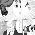 【再婚相手との結婚式】父「嘘つかなきゃ来てくれないと思ってさ」→怒りと悲しみでぐち