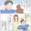 ＜義母よ、ナイス！＞3人も娘がいるのに“育児に無関心”な夫！？義実家に帰省すると…→