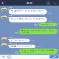 楽しみにしていたデートで新品コスメを使ったら⇒『ダメだ…全然落ちない！』“ハプニン