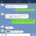 彼が珍しいデートのお誘い⇒実はサプライズで【高級ホテル】を予約済み！？嬉しいけど…