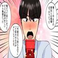 彼氏「俺と結婚してください！」私「…嬉しい」→婚約から3ヶ月後…急激な体調不良に！？