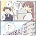 妻は“すべての怒り”を【弁当】に！？「怒ってるかな…」妻の手料理に文句を言ってしま