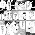 姉「夫に金の無心をしていて…」弟「なんだそりゃ！？」→父の再婚相手の“実情”を知り