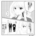 結婚式当日、ドレスの着付けを終えて義両親と対面。しかし…⇒『えっと…その…』衝撃的