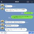 ママ友『私たちも一緒に行くよ～』家族水入らずの旅行に割り込むママ友！？⇒ママ友の”