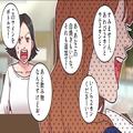 非常識な嫁「遠慮なんてしたってねぇ？」→義父の金で嫁が“高級寿司”を爆食い！？【お