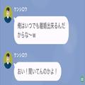 夫「俺はいつでも離婚できるだ！！」体調を崩して“お弁当を作れなかった妻”に猛攻撃…