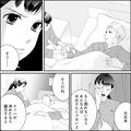 妻「もし別れないなら…」実の父に【絶縁覚悟】で説得を決意。父の再婚相手による“非常