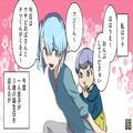 義弟の嫁「おめでとう」私「え…？」息子の誕生日にもらったのは“ボロボロの三輪車”！