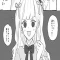 無意識の一言で対象外に…男性がNG認定するきっかけになった3つのフレーズ - ビューティー